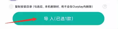 pubg国际服加速器哪个好　pubg免费的加速软件推荐-第7张