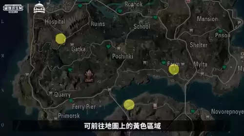 pubg国际服加速器哪个好　pubg免费的加速软件推荐-第9张
