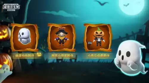 pubg国际服加速器哪个好　pubg免费的加速软件推荐-第15张
