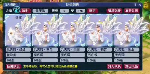 69存多少经验升109　升109要停70级多久-第1张