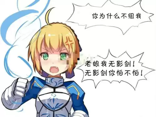 dnf无影剑植物人　无影剑唤醒植物人视频-第3张