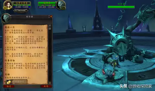 魔兽世界怎么做橙装　wow9.0橙装制作材料-第3张