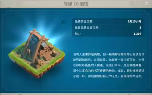 万国觉醒多余的英雄怎么处理　万国觉醒英雄天赋加点-第1张