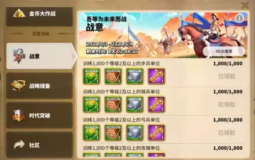 万国觉醒多余的英雄怎么处理　万国觉醒英雄天赋加点-第3张
