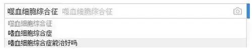 嗜血细胞综合症能治愈吗　嗜血病的最佳治疗方法-第4张