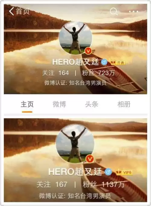 三生三世十里桃花 贴吧　三生三世十里桃花有多火-第11张