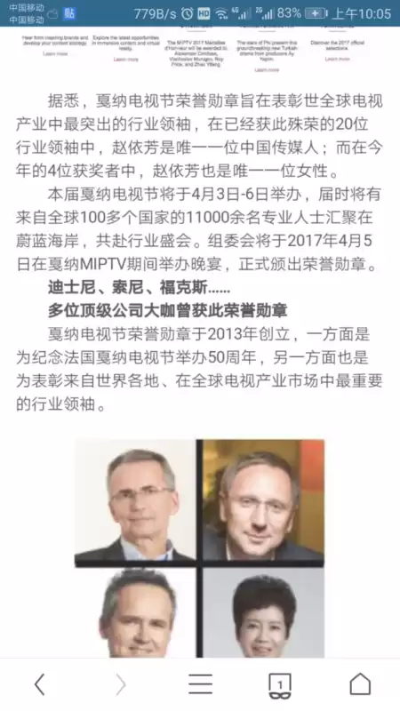 三生三世十里桃花 贴吧　三生三世十里桃花有多火-第36张