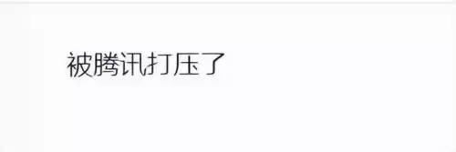 华为应用商店为啥没有原神　华为平板怎么搜不到原神-第3张