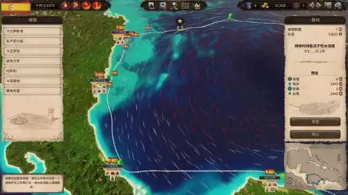 海商王3库存太多怎么买出去　海商王4仓库自动贸易-第5张