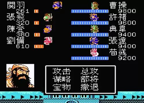 飞将吕布传2零陵之后是谁　超级群英传神吕布和神赵云-第1张