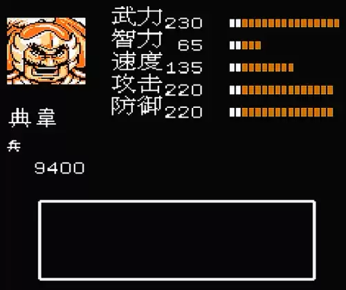 飞将吕布传2零陵之后是谁　超级群英传神吕布和神赵云-第3张