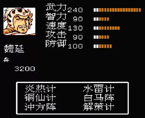 飞将吕布传2零陵之后是谁　超级群英传神吕布和神赵云-第10张