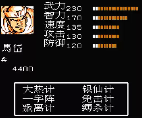飞将吕布传2零陵之后是谁　超级群英传神吕布和神赵云-第12张