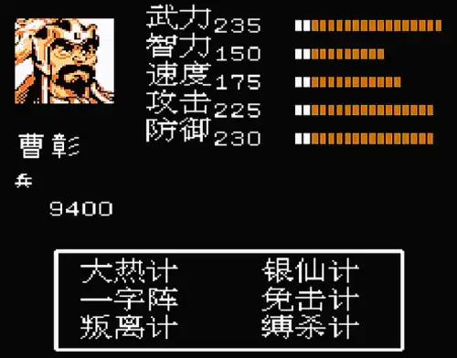 飞将吕布传2零陵之后是谁　超级群英传神吕布和神赵云-第15张