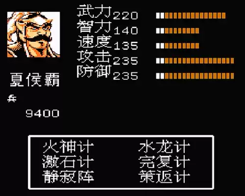 飞将吕布传2零陵之后是谁　超级群英传神吕布和神赵云-第16张