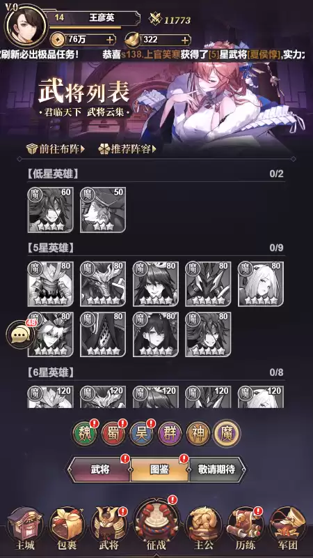 天地战神三国无双怎么玩　天地无双-第4张