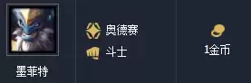 波比属于哪个阵营　波比是德玛西亚的英雄吗-第2张