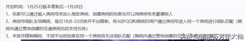 王者荣耀转换系统为什么皮肤没有了　王者荣耀转系统皮肤还在吗-第2张