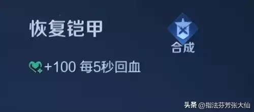 王者荣耀转换系统为什么皮肤没有了　王者荣耀转系统皮肤还在吗-第4张
