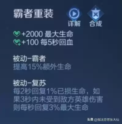 王者荣耀转换系统为什么皮肤没有了　王者荣耀转系统皮肤还在吗-第5张