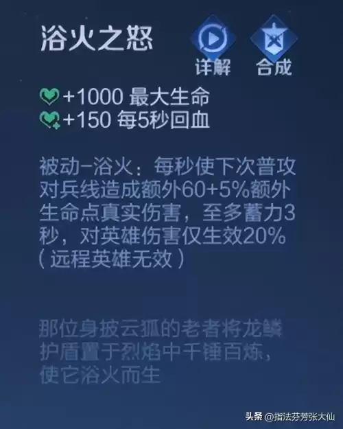 王者荣耀转换系统为什么皮肤没有了　王者荣耀转系统皮肤还在吗-第7张