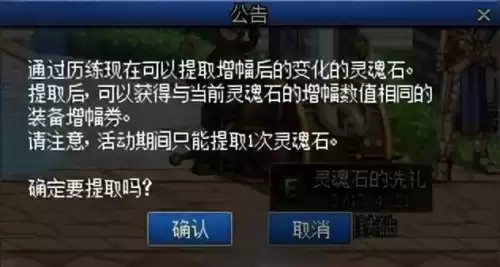 dnf赫顿玛尔希曼唱的什么歌　DNF主题曲-第3张
