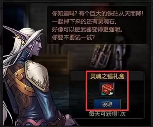 dnf赫顿玛尔希曼唱的什么歌　DNF主题曲-第2张
