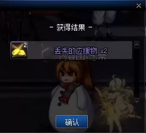 dnf赫顿玛尔希曼唱的什么歌　DNF主题曲-第6张