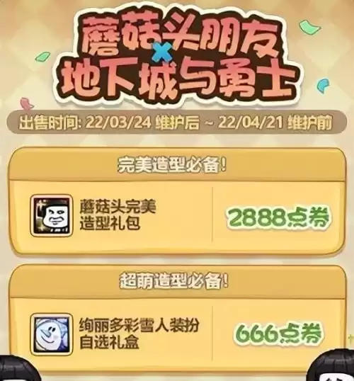 dnf赫顿玛尔希曼唱的什么歌　DNF主题曲-第9张