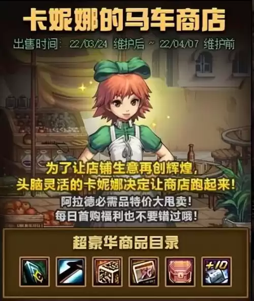 dnf赫顿玛尔希曼唱的什么歌　DNF主题曲-第8张