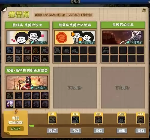 dnf赫顿玛尔希曼唱的什么歌　DNF主题曲-第11张