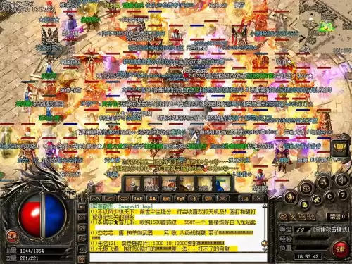 多人在线角色扮演游戏打副本　大型多人在线游戏-第2张