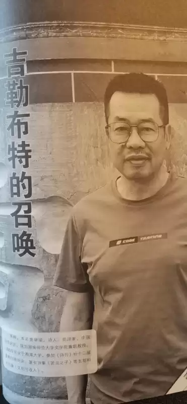 洛克王国火苗虎在哪里捕捉　洛克王国大图鉴-第1张
