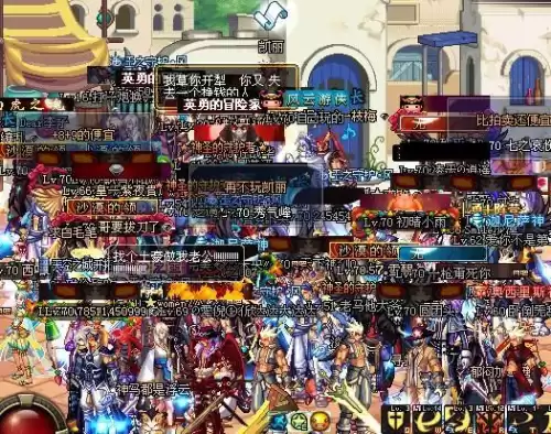 dnf怎么切换斩铁和斩钢　dnf剑魂斩铁是什么-第7张