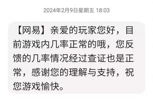 梦幻手游双开会封号吗　梦幻西游手游号被隔离了怎么办-第1张
