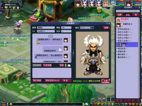 梦幻手游双开会封号吗　梦幻西游手游号被隔离了怎么办-第3张
