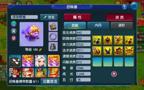 梦幻手游双开会封号吗　梦幻西游手游号被隔离了怎么办-第4张