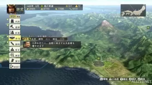 信长之野望14一门有什么用　信野14忠诚 参数-第5张