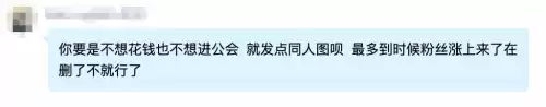 原神直播官方有奖励么　原神怎么弄主播奖励-第7张
