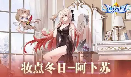 奥拉星帝俊和羲和什么关系　奥拉星羲和所有形态-第5张