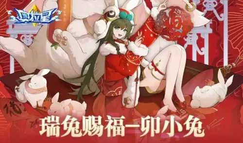 奥拉星帝俊和羲和什么关系　奥拉星羲和所有形态-第4张