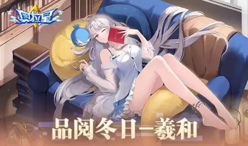 奥拉星帝俊和羲和什么关系　奥拉星羲和所有形态-第6张
