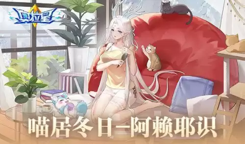 奥拉星帝俊和羲和什么关系　奥拉星羲和所有形态-第9张
