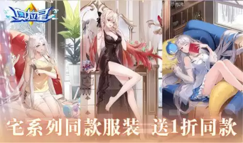 奥拉星帝俊和羲和什么关系　奥拉星羲和所有形态-第13张