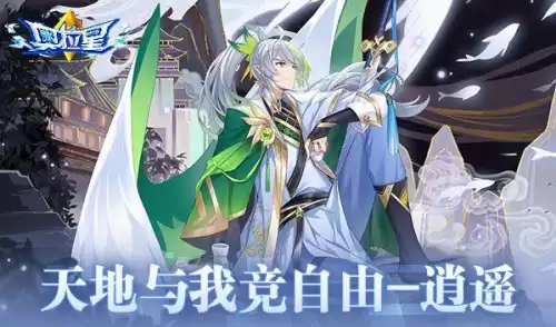 奥拉星帝俊和羲和什么关系　奥拉星羲和所有形态-第12张