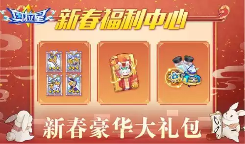 奥拉星帝俊和羲和什么关系　奥拉星羲和所有形态-第14张