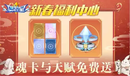 奥拉星帝俊和羲和什么关系　奥拉星羲和所有形态-第18张