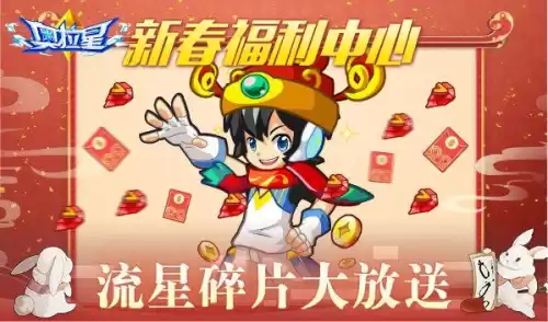 奥拉星帝俊和羲和什么关系　奥拉星羲和所有形态-第19张
