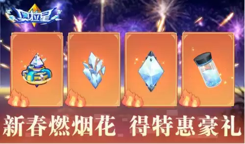 奥拉星帝俊和羲和什么关系　奥拉星羲和所有形态-第22张