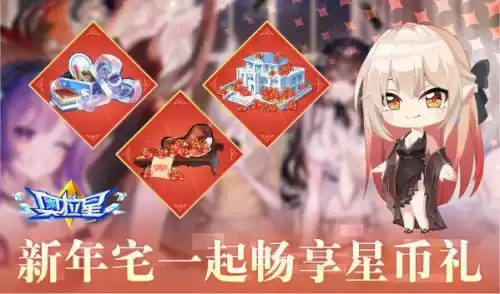 奥拉星帝俊和羲和什么关系　奥拉星羲和所有形态-第21张